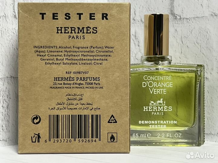 Hermes orange духи