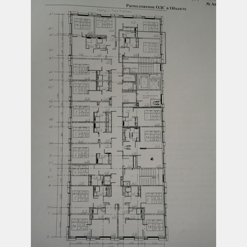 Апартаменты-студия, 20,7 м², 6/16 эт.