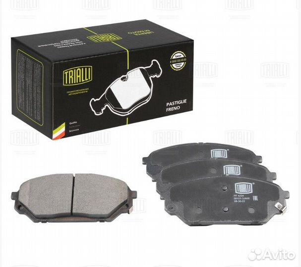 Колодки тормозные дисковые передние trialli PF 423