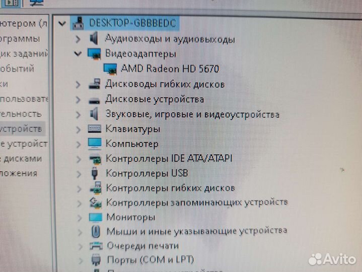 Системный блок
