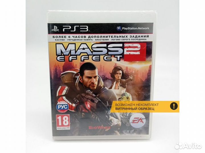 Mass Effect 2 витринный образец (PS3)