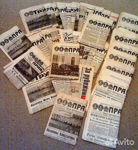 Газеты разные из эпохи -СССР 1980гг