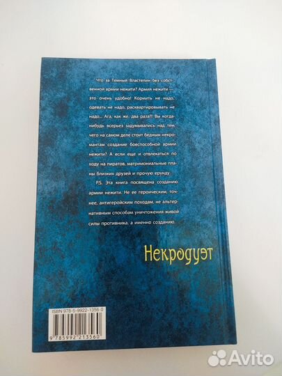 Алексей Ефимов 