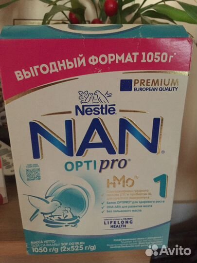 Детская Смесь-Nan opti pro1,Симилак Г/А, Нэнни