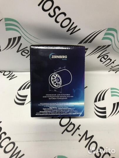 Вентилятор вытяжной канальный Ф100