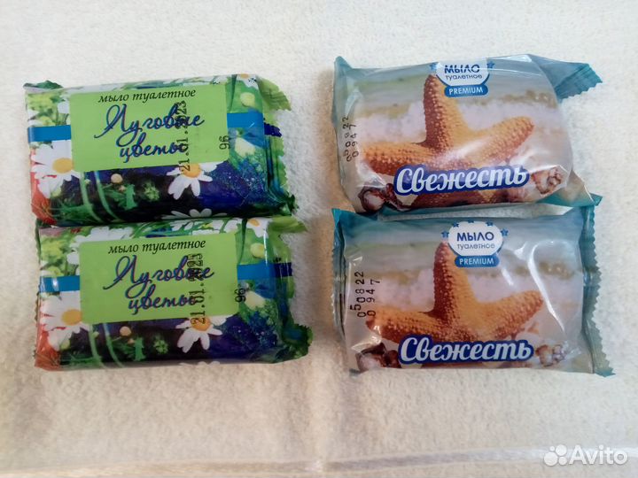 Мыло туалетное