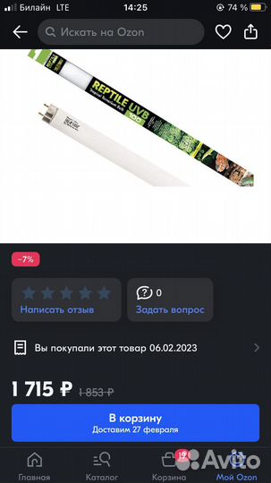 Светодиодная лампа для террариума