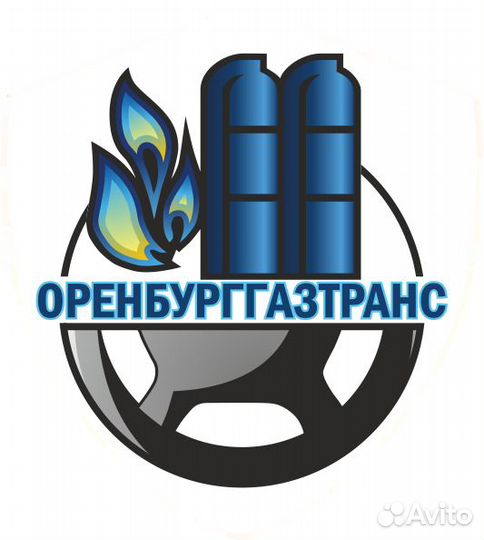 Оператор агзс