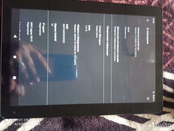 Планшет новый