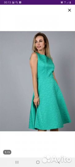 Платье,кофта