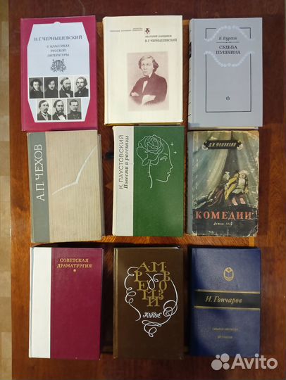 Книги отечественных авторов