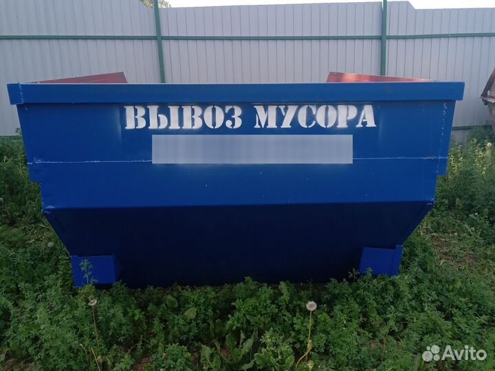 Вывоз строительного мусора контейнером