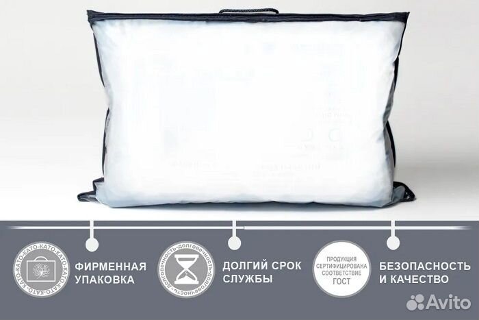 Подушка с пуховым наполнителем