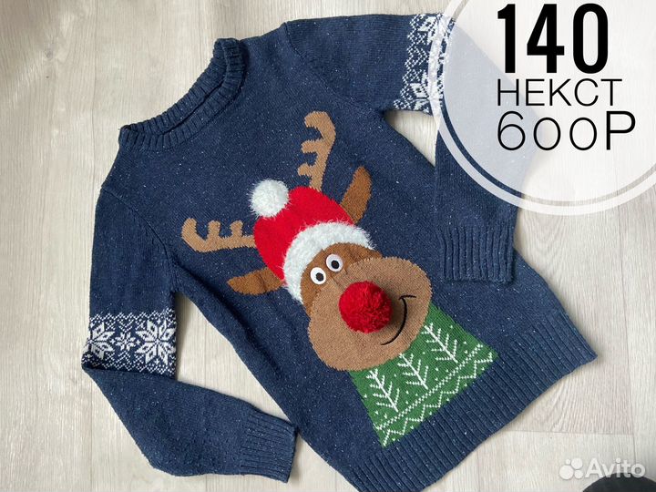 Новогодняя одежда много