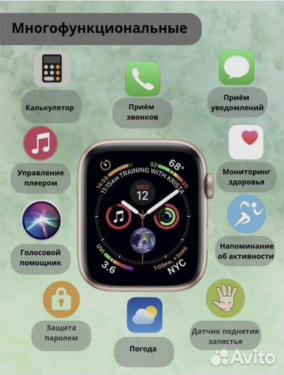 Часы Smart Watch X7 Pro