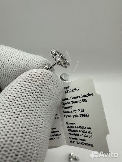 Золотые серьги пуссеты с бриллиантами