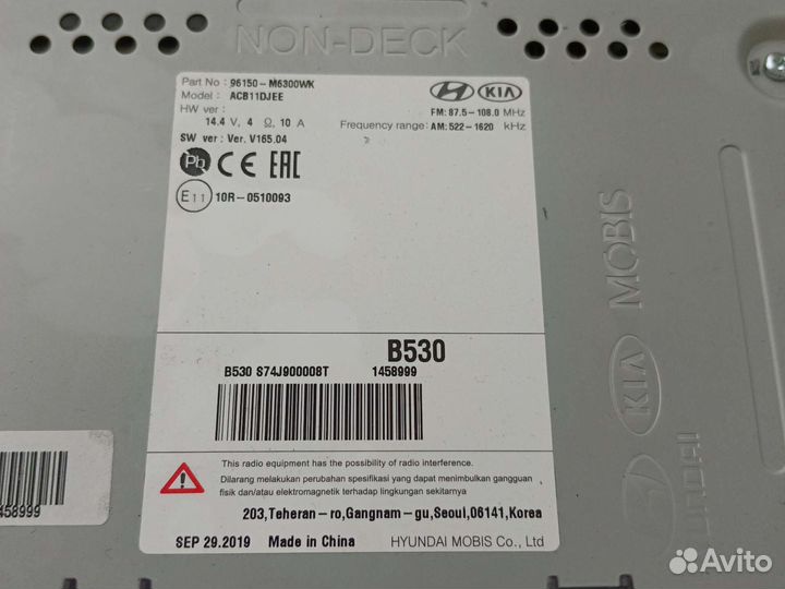 Штатная магнитола на kia cerato