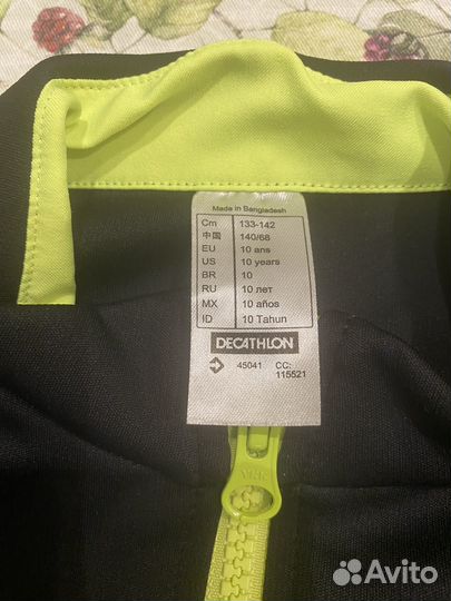 Спортивный костюм футбольный Kipsta 133-142 см