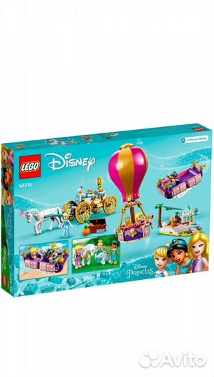 Lego Disney Princess 43216