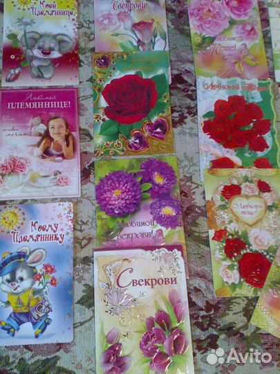 Открытки новые