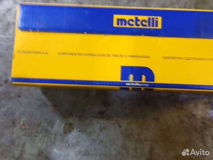 Главный тормозной цилиндр