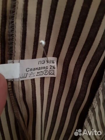 Костюм тройка женский