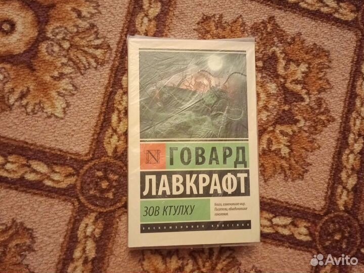 Книги фэнтези