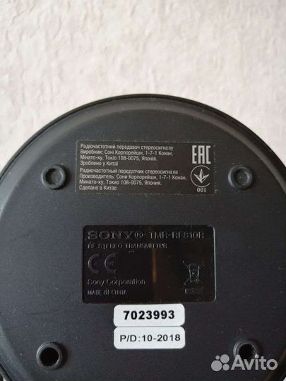 Беспроводные наушники sony