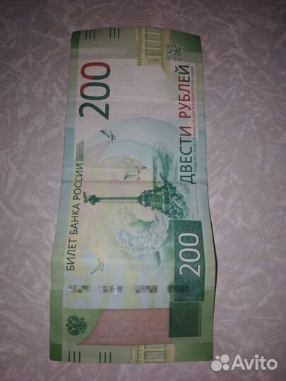 Банкнота серии аа