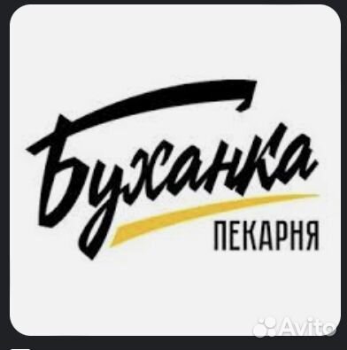 Продавец кассир