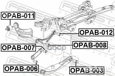 Сайлентблок заднего поперечного рычага opab012