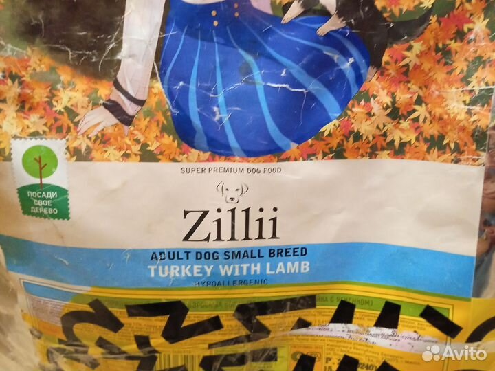 Корм для собак мелких пород 15 кг