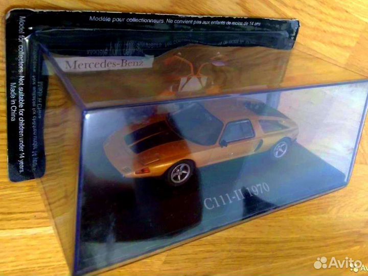 Mercedes-Benz C111-II 1970, Altaya 1:43