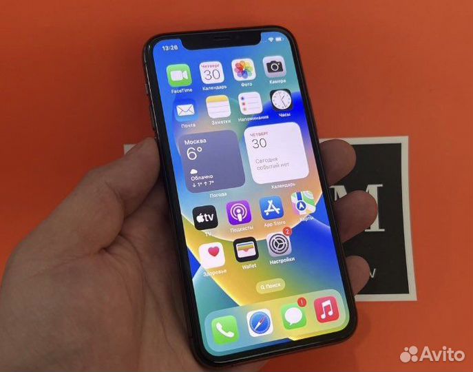 iPhone 11 Pro