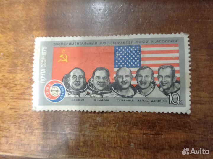 Почтовые марки СССР