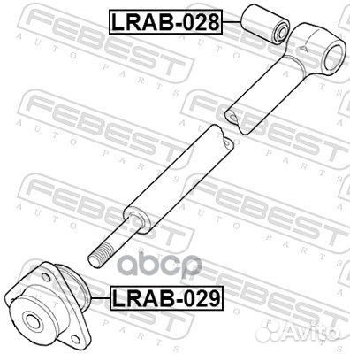 Сайлентблок задней продольной тяги lrab-029 Febest