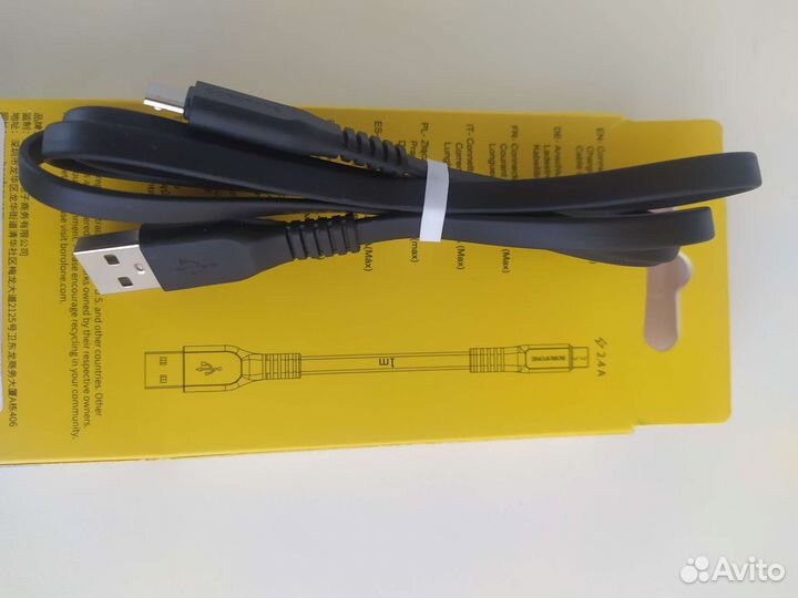 Шнур для быстрой зарядки