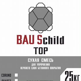 Топпинг BauShild (упрочнитель бетонного пола)