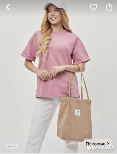 Сумка шоппер