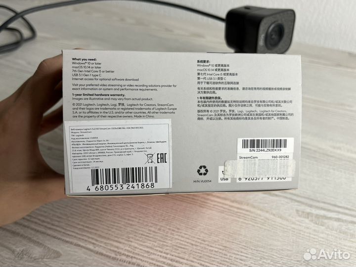 Веб-камера Logitech full HD StreamCam