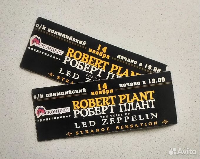 Билет на концерт Роберт Плант led zeppelin 2000г