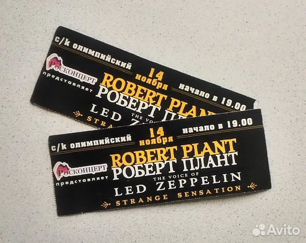 Билет на концерт Роберт Плант led zeppelin 2000г
