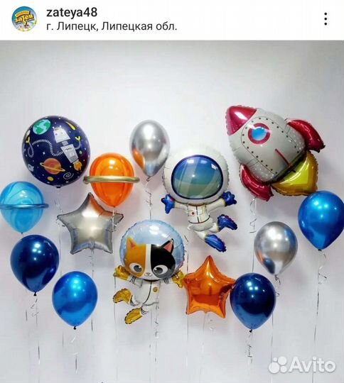 Воздушные шарики