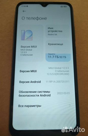Смартфон Xiaomi Redmi 9a