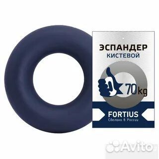 Эспандер кистевой Fortius 5/70 кг