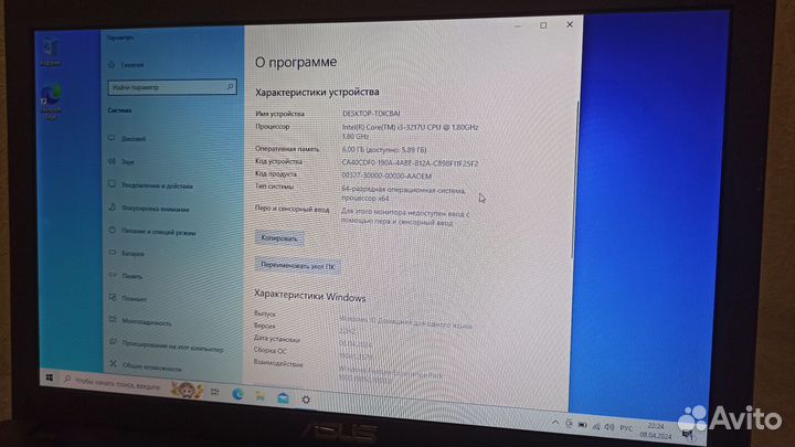 Ноутбук Asus core i3