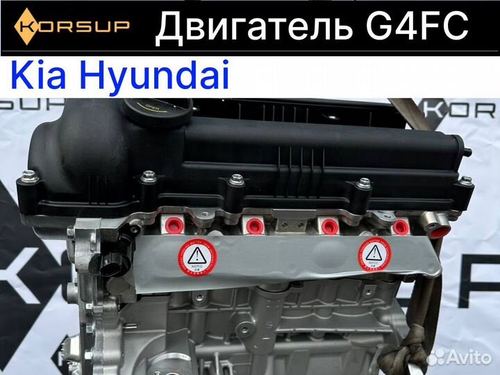 Двигатель G4FC 1.6 Hyundai Solaris Kia Rio