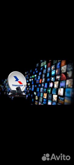 Спутниковое тв и интернет