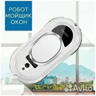 Робот мойщик окон аренда без залога