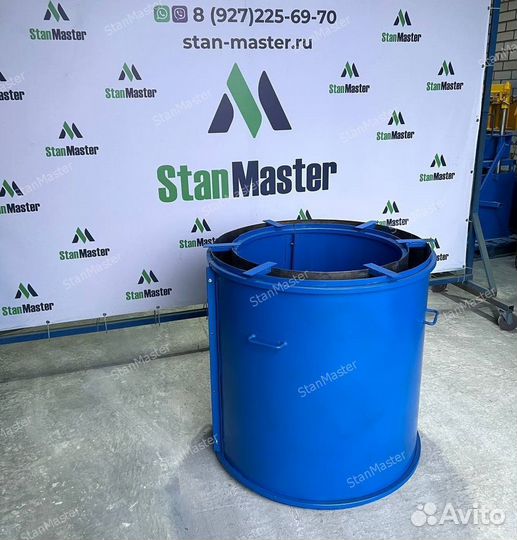 Форма для кс колец